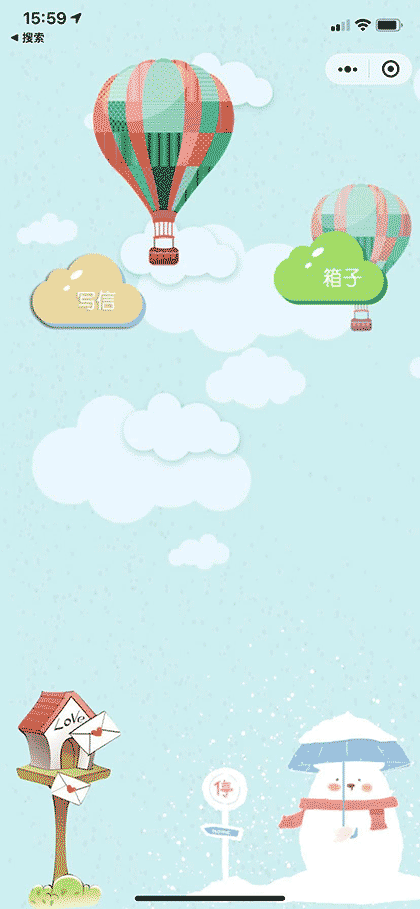 明信片MINI截图1