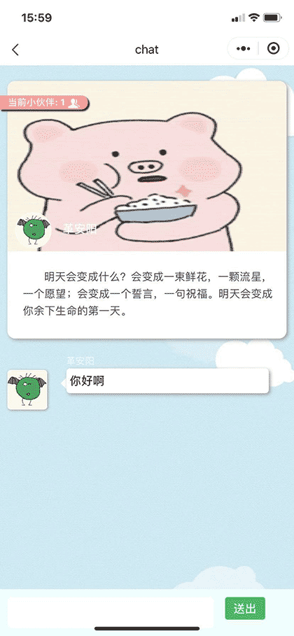 明信片MINI截图2