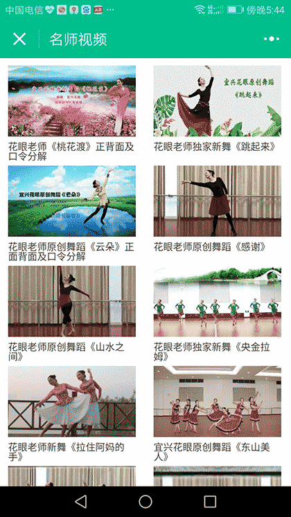 Mini音乐播放器截图2