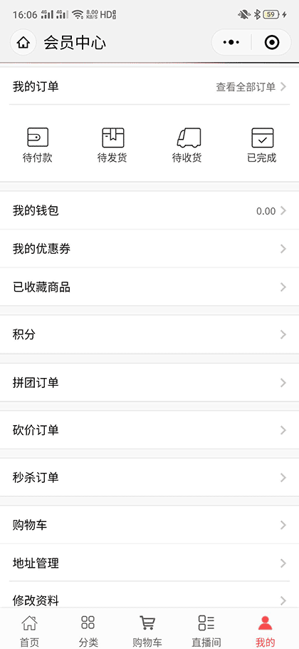闽南服装批发城截图3