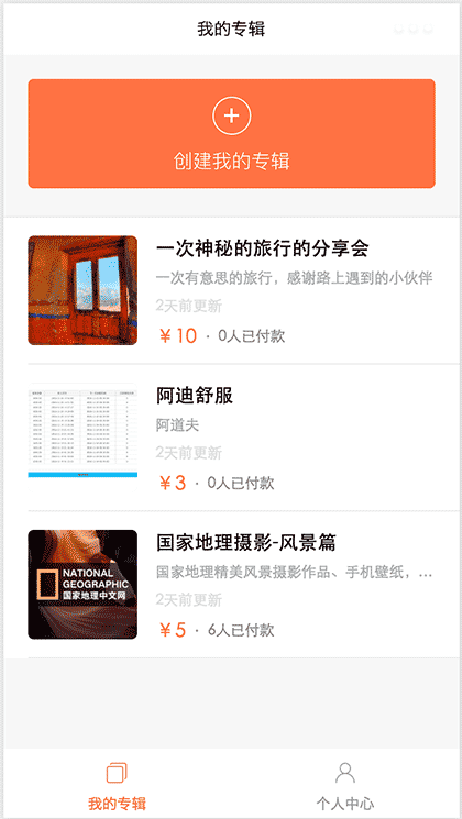 魔盒（尚未发布）截图2