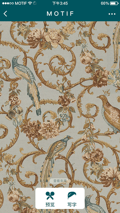 MOTIF米田图案壁纸小工具截图2