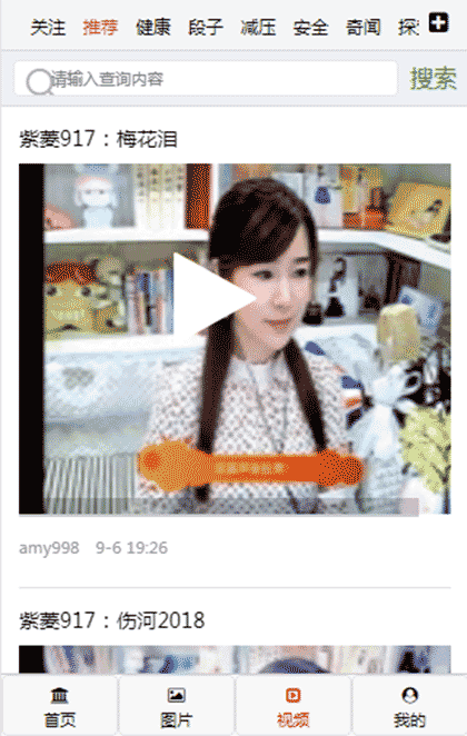 内涵gif笑话截图2