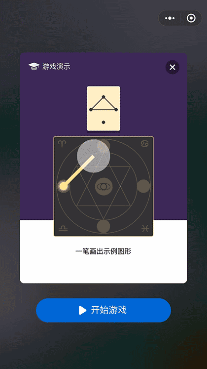 脑力加油站截图3