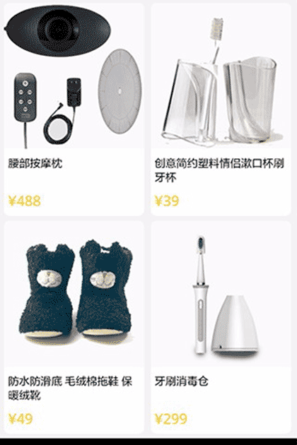 Newplay新品有戏截图1