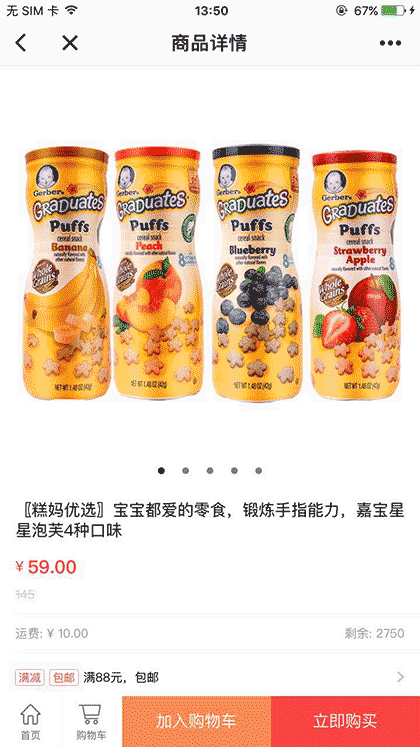 年糕妈妈精选截图3