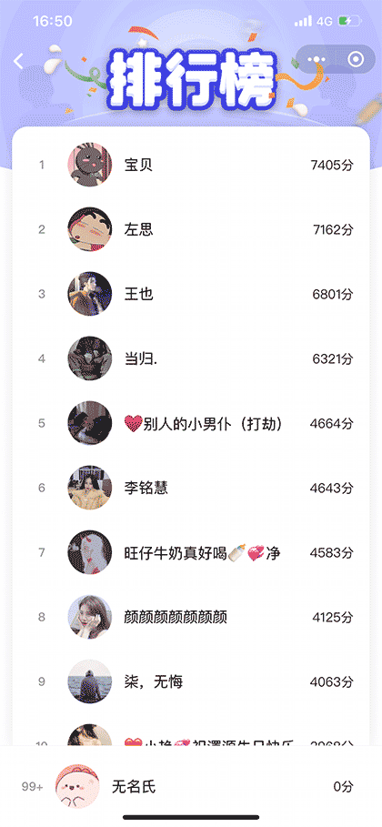 你画我猜OL截图3