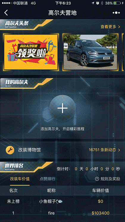 宁波广告服务截图2