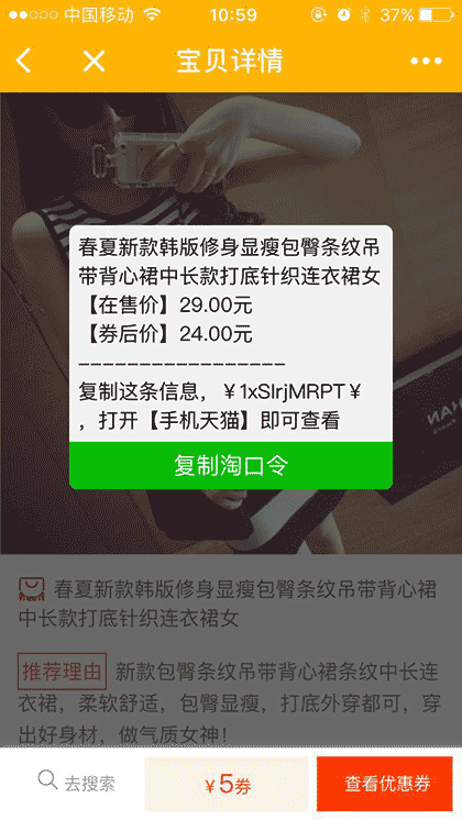 柠檬圩优惠截图2