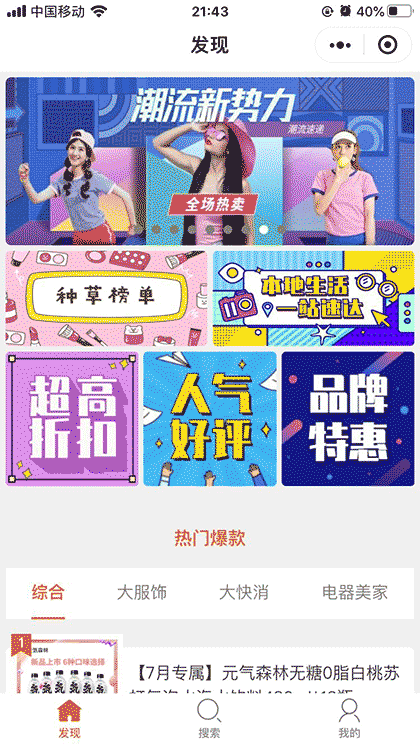 柠檬印象Light截图1