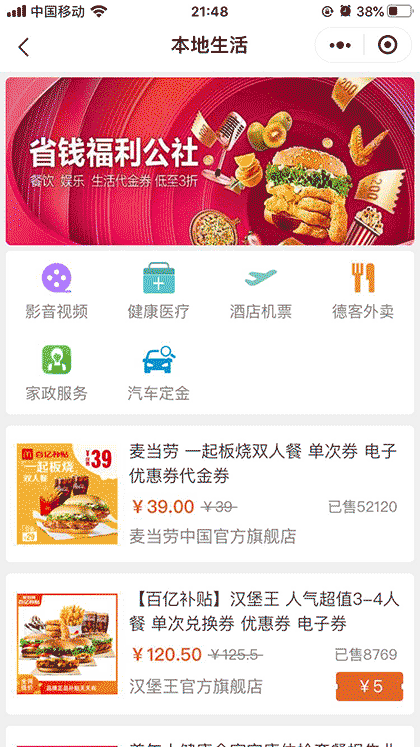 柠檬印象Light截图2