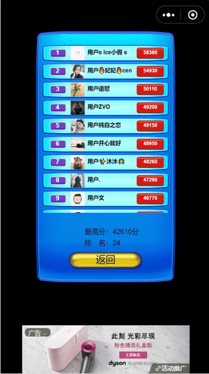 农场连连看截图3