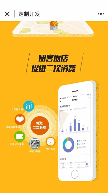 农村小伙官网截图1