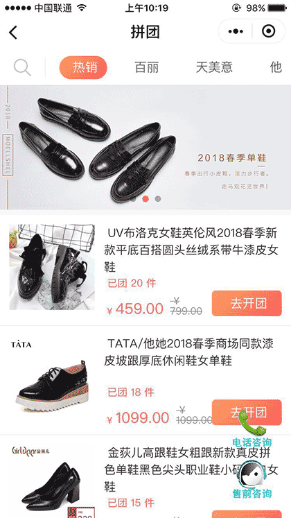 男鞋女鞋线上商城截图3