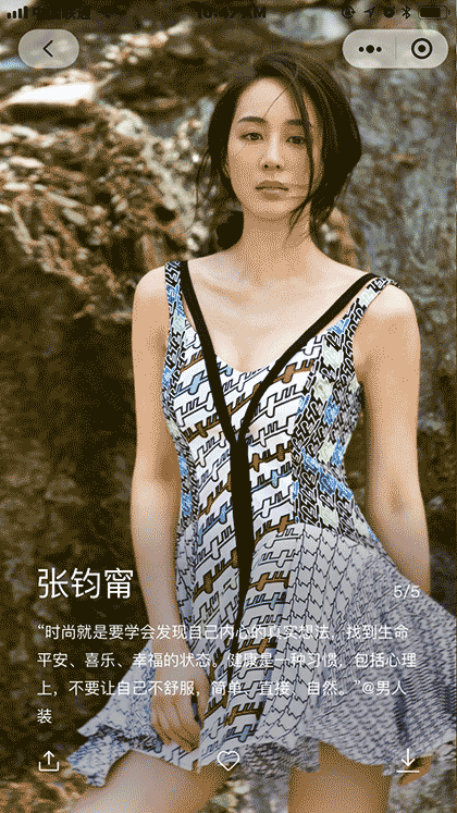 潘多拉画报截图3