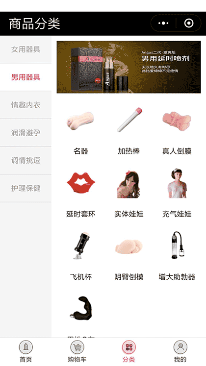 潘朵拉之盒截图2