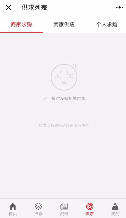 庞大汽车网截图1