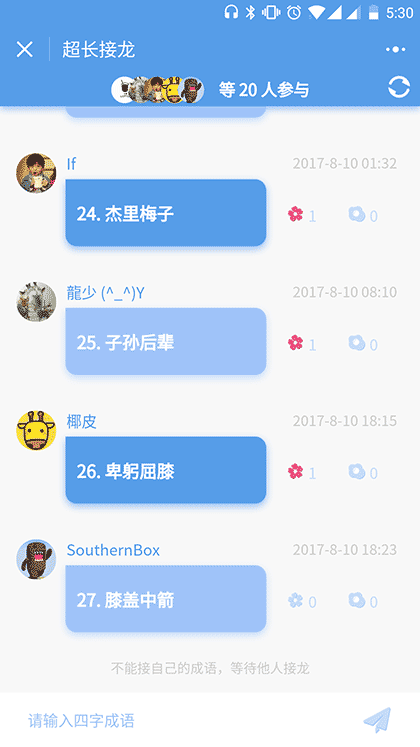 碰词er截图1