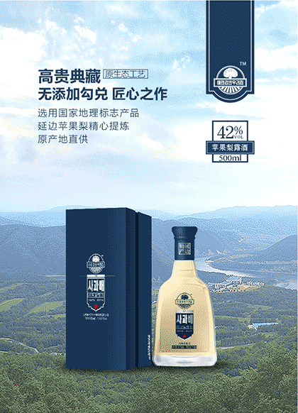 苹果梨商城截图1