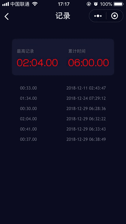 Plank平板支撑运动截图2