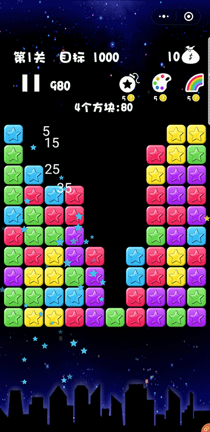 PopStar消灭星星经典版截图2