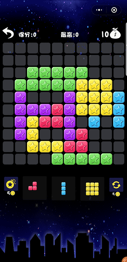 PopStar消灭星星经典版截图3