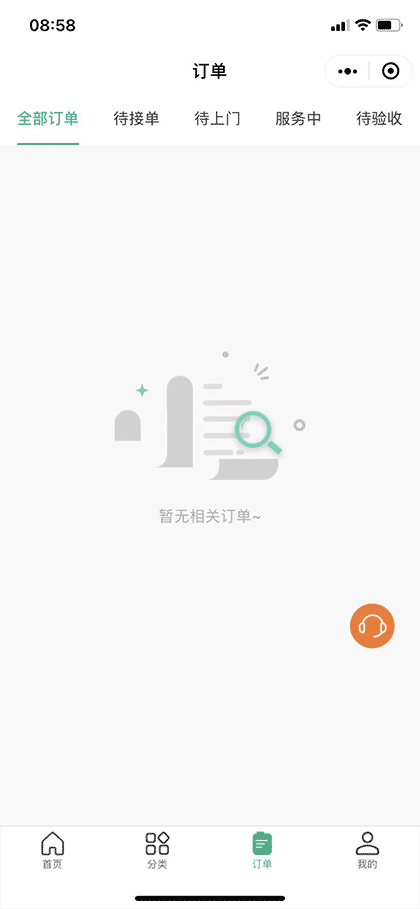 朴邻到家截图3