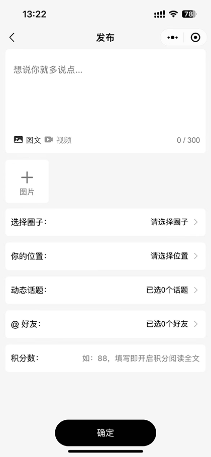 前湾生活圈截图3