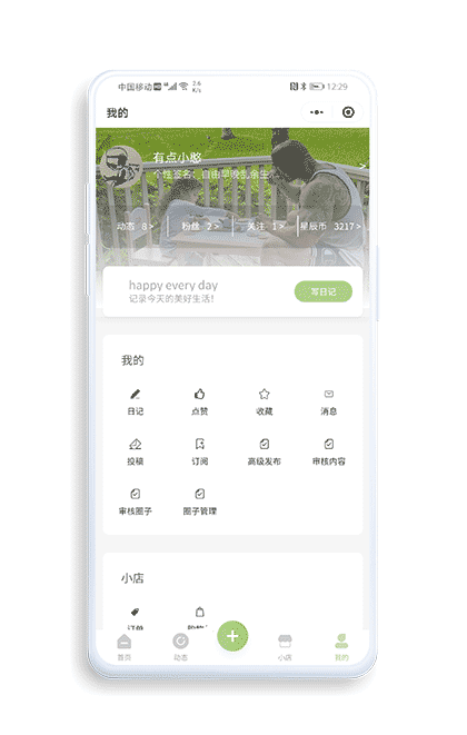 柒点文艺社截图3