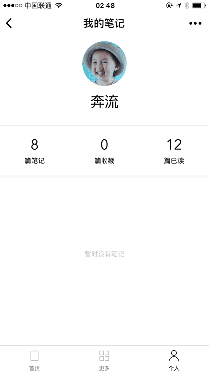 切磋百家+截图2