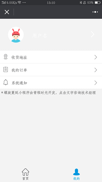 青岛文化传媒截图3