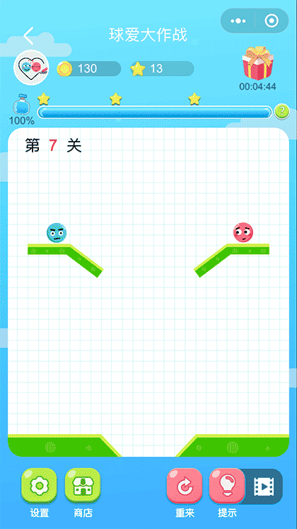球爱大作战截图3