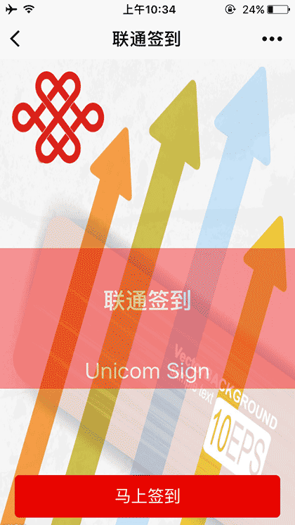 企业考勤助手截图1