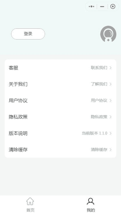 企业内训B2B商机截图1