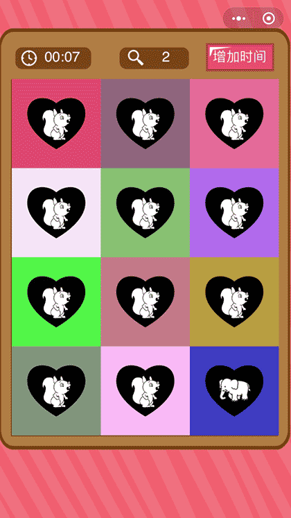 全民来找茬最强版截图2