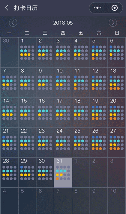 全能打卡小助手截图3