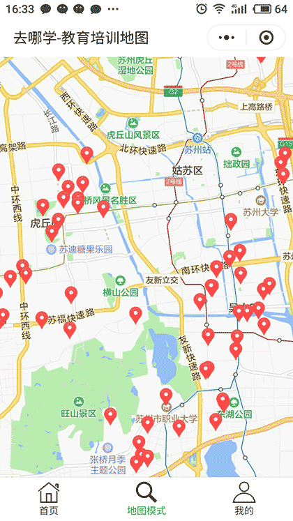 去哪学教育培训地图截图2