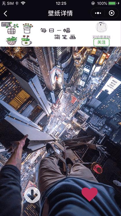 趣图一手机壁纸头像表情截图2