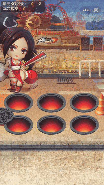 拳皇命运KO不服截图1