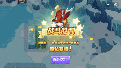 全民打雪球截图1