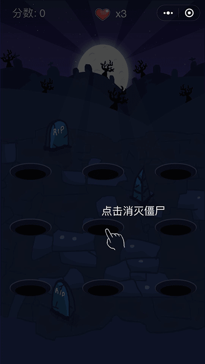 全民大战僵尸截图2