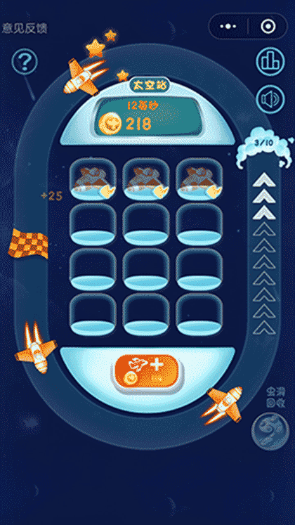 全民飞机大亨截图2