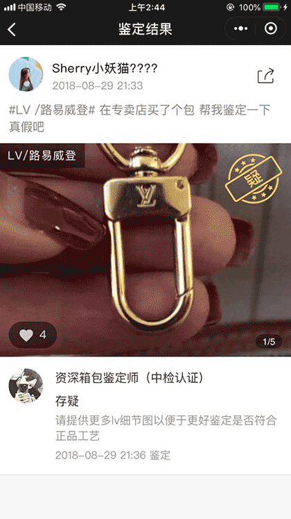 全民看大牌截图3