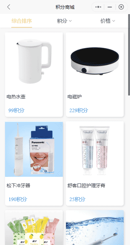 曲靖舒尔口腔截图3