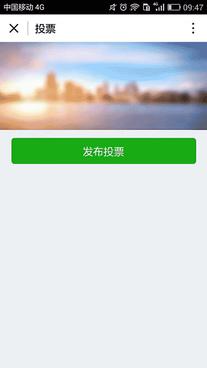 群幂群插件截图2