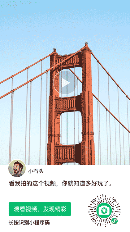 群拍长视频截图2