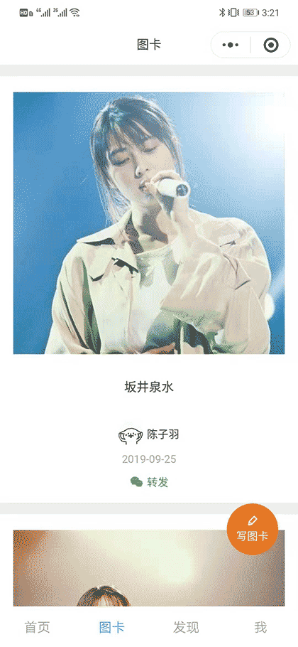 群相册大师截图3