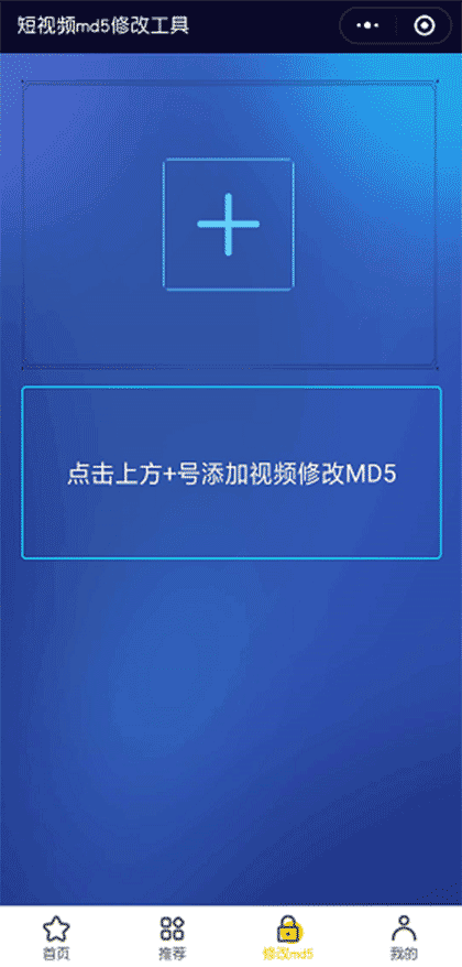 去水印小公举截图3