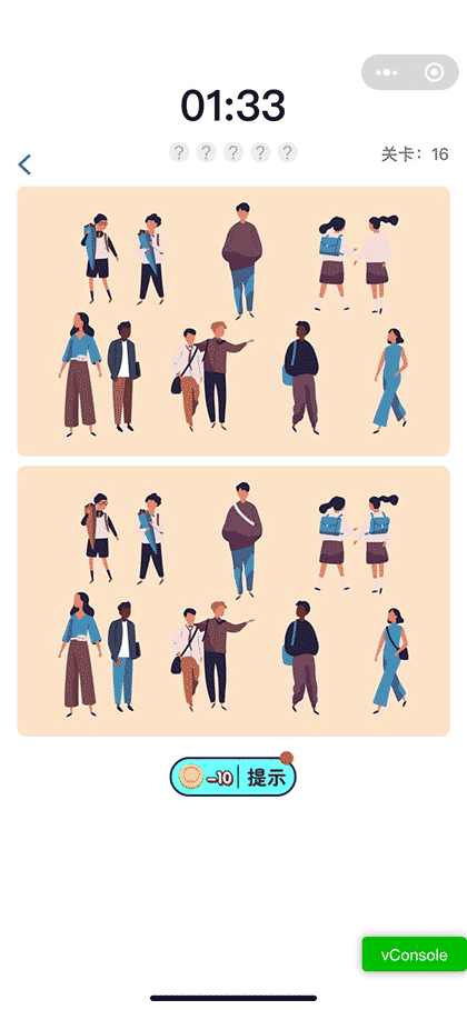 趣味找茬挑战截图2