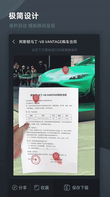 趣味整蛊恶搞制图截图2